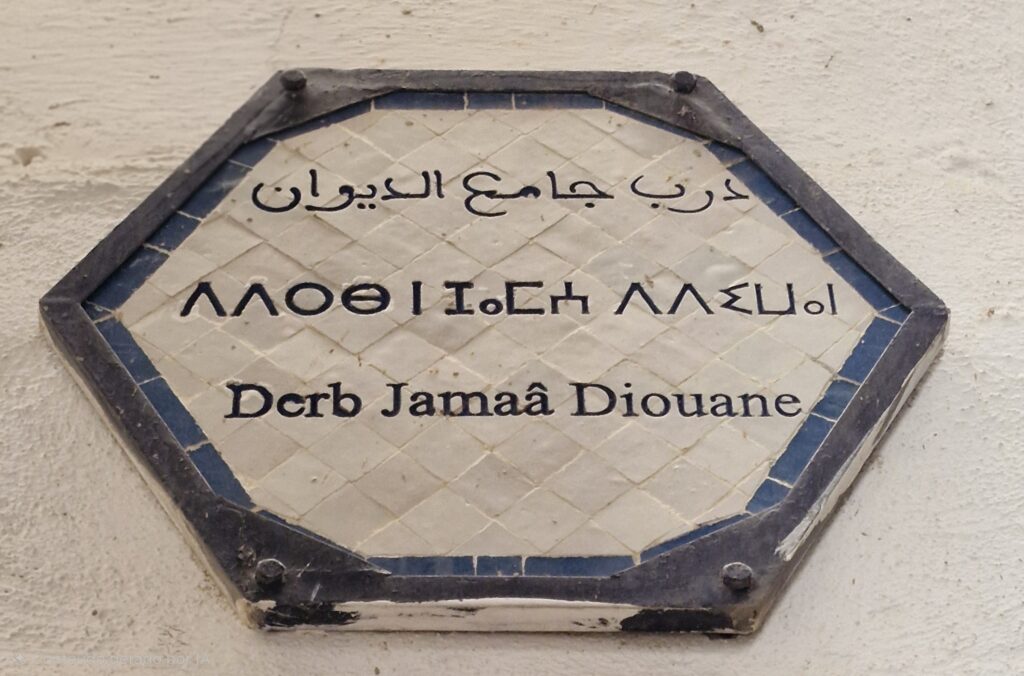 Medina de Fez (Fez el-Bali) - Fez - Marrocos/África