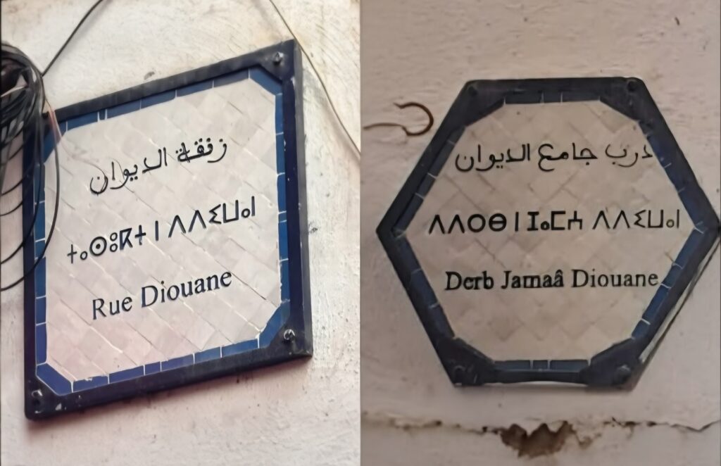 Souks de Fez - Marrocos/África